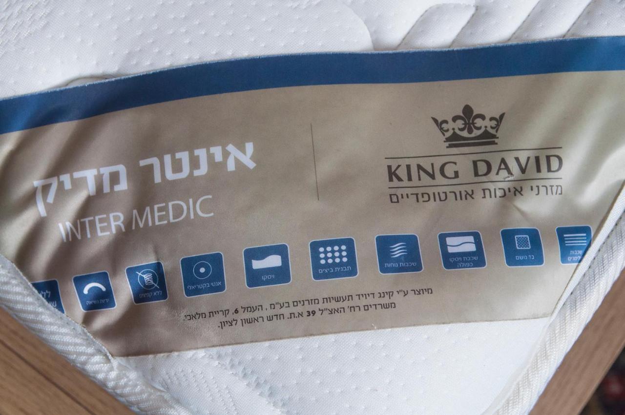 ערד Vastu Dead Sea Apartment מראה חיצוני תמונה